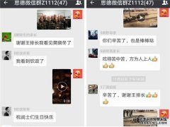 沉默45年后中国第二轮“严打”终于来了